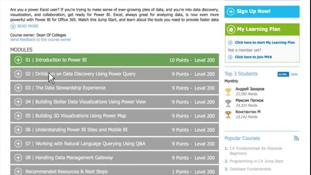 Microsoft Virtual Academy 4Afrika смотреть онлайн