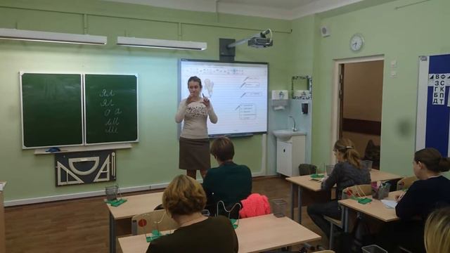 Клуб 2 кл. Пропуск букв смотреть онлайн
