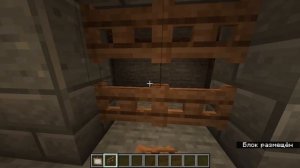 Как сделать тайный проход за картиной в Майнкрафте