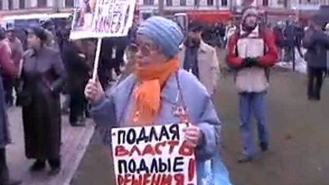 Знаменитая Нина Семёновна на Марше несогласных смотреть онлайн