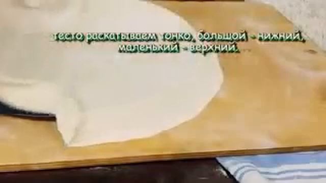 Пироги на скорость