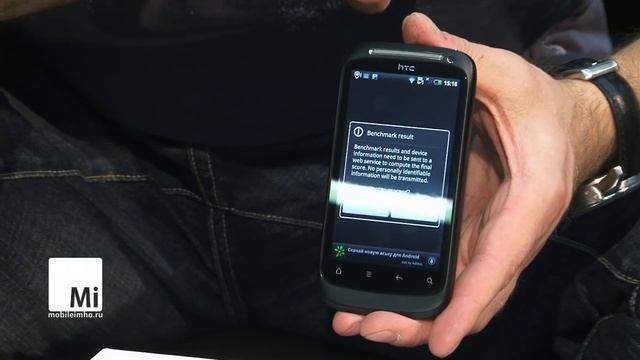 HTС Desire S. ПричеSанный Desire прибыл. смотреть онлайн