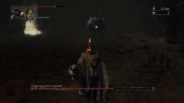 Bloodborne™ отвратительное чудовище нижний лоран смотреть онлайн