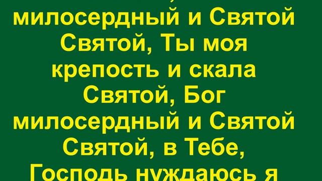 Ты, Ты тот кто сон даёт в ночи смотреть онлайн
