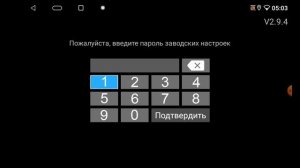 Настройки кан-модуля на К-серии для Kia Sorento ﻿(2009-2012)