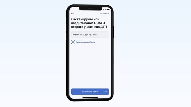 Госуслуги Авто смотреть онлайн