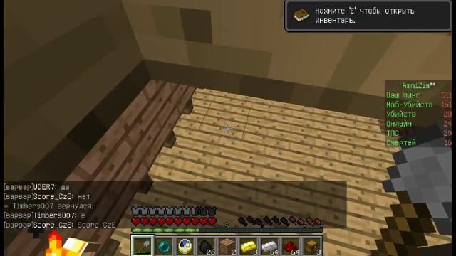 Как взламывать игроков в Minecraft смотреть онлайн