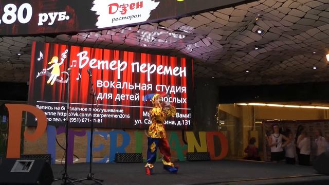 Арлекино, исполняет Марина Соловьева смотреть онлайн