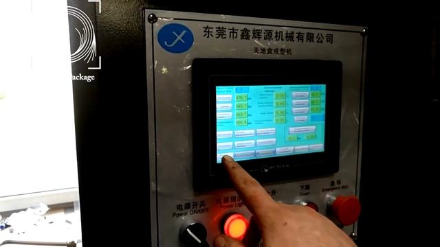 Модуль для каширования стенок коробок XY 450A смотреть онлайн