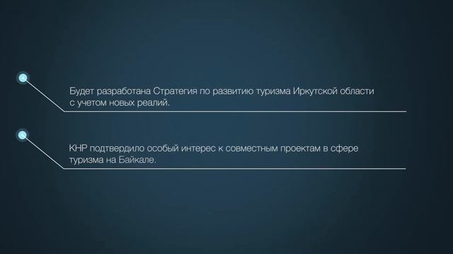Сергей Левченко: «Спорт, туризм и экология» смотреть онлайн