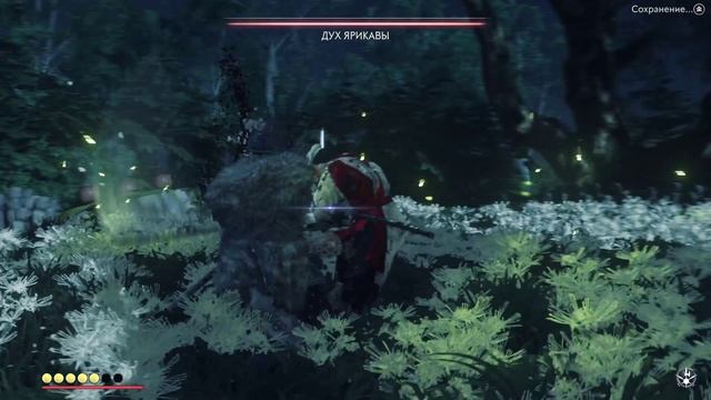 Босс Дух мщения Ярикавы Ghost of Tsushima смотреть онлайн