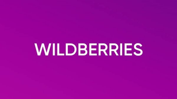 Что нашлось на Wildberries.