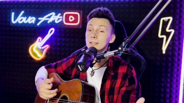 БІЛЯ ТОПОЛІ кавер на гітарі (cover VovaArt) смотреть онлайн