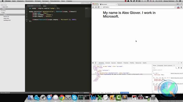 Data Binding в Angular JS смотреть онлайн