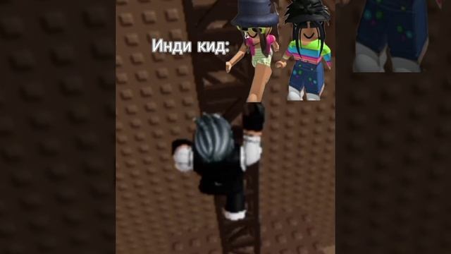 Объяснение стиля Инди Кид кого следующего? смотреть онлайн