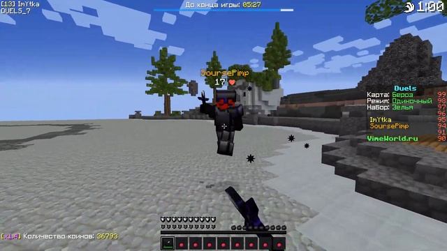 999+ FPS НА VimeWorld ? Настройки для слабых ПК , Как повысить фпс Вайм Ворлд Ваймворлд Ресурс пак смотреть онлайн