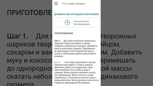 Анжела Журина