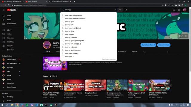 Дудничаем Spooky.js смотреть онлайн