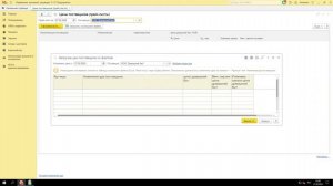 Как массово загрузить цены поставщиков в 1С: Управление торговлей?