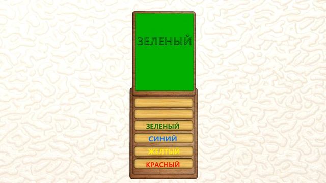 ? Мульти Телефон ? Учим цвета на Русском. 3Д для детей смотреть онлайн