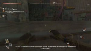 Dying Light 2 Stay Human - САМОЕ СИЛЬНОЕ ОРУЖИЕ В ИГРЕ
