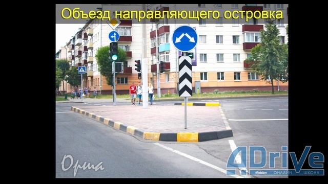 ПДД РБ 2023. Предписывающие знаки смотреть онлайн