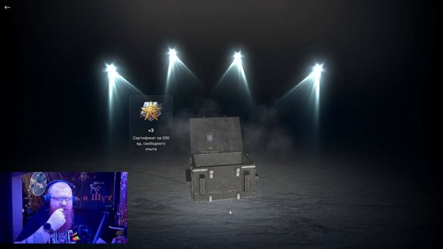 🔥 ОТКРЫТИЕ ЕВРОПЕЙСКИЙ КОНТЕЙНЕР 🔥 Tanks Blitz смотреть онлайн