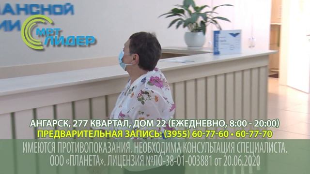 МРТ Лидер 22сек 1 смотреть онлайн