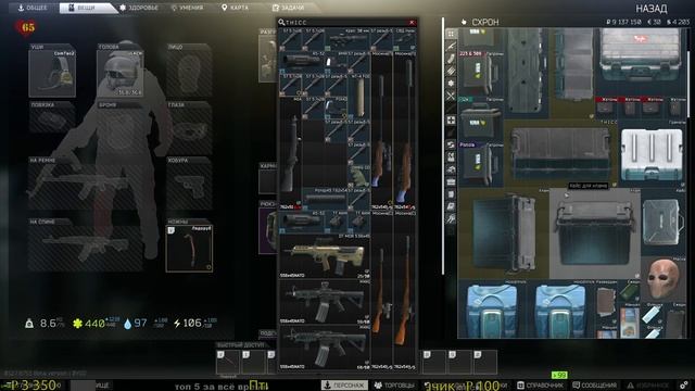 Escape from Tarkov - Каппа 87%, 150 из 173. часть 39. смотреть онлайн