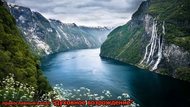 Возненавидь причину греха . Исаак Сирин. смотреть онлайн