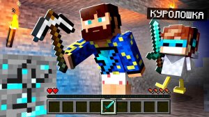 Майнкрафт Спидранер против Моба Игрока