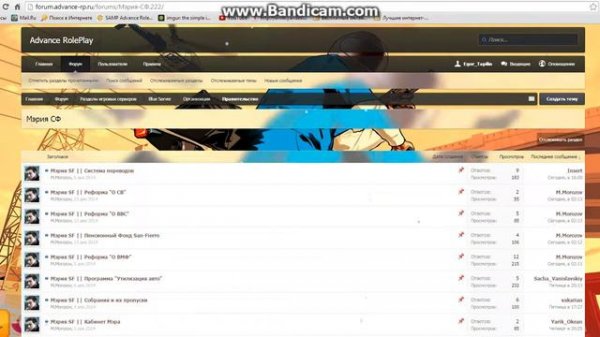 Выкладываем отчет на форум с помощью Imgur