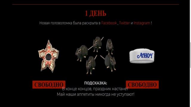 КАК ПОЛУЧИТЬ 3 ВЕЩИ В РОБЛОКСЕ БЕСПЛАТНО!ПОСПЕШИТЕ смотреть онлайн