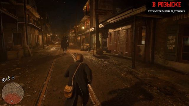 Red Dead Redemption 2 - Глава IV, Братья и сестры, все и каждый смотреть онлайн