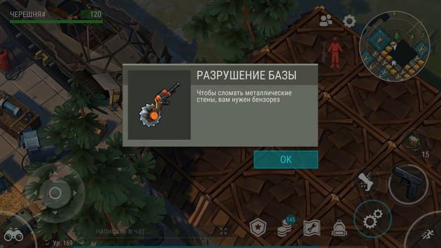 СТАЛЬНАЯ КОМНАТА НА РЕЙДЕ! | ОТКРЫЛ ВСЕ ЯЩИКИ А ТАМ ПУСТО | Last Day on Earth: Survival смотреть онлайн
