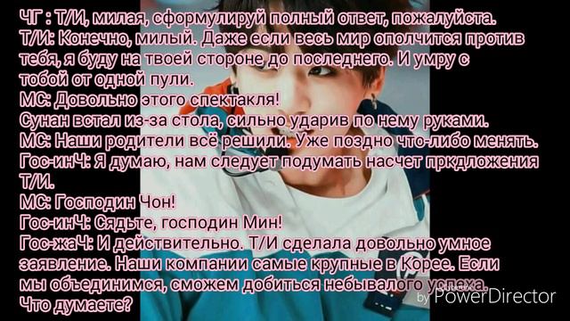 COLLAB "Из вражды в любовь" |19 часть| Победа смотреть онлайн
