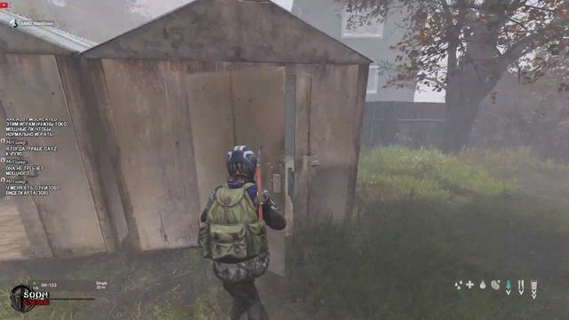 DayZ - Бета #4 - Кто со мной? смотреть онлайн
