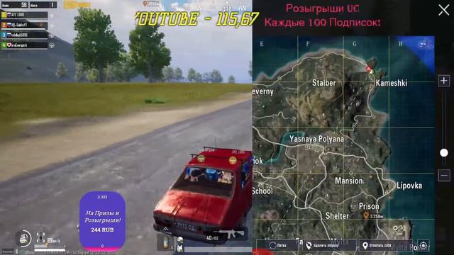 😈Локалки и Кастомки в PUBG MOBILE 18 сезон🏆Розыгрыш UC на кастомке! смотреть онлайн