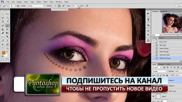 МАКИЯЖ В ФОТОШОП. Как сделать МАКИЯЖ В ФОТОШОПЕ. смотреть онлайн