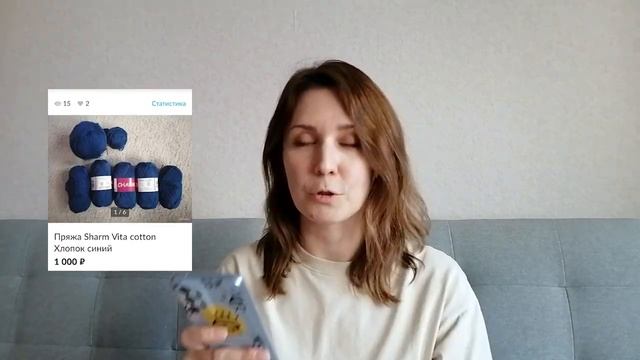 Продажи на Авито за Январь 2023 - Что продала и за сколько? смотреть онлайн