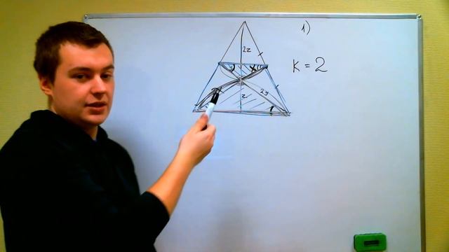 Медианы треугольника. Отношение отрезков медиан. смотреть онлайн