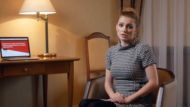 Job seeker video introduction. Natalya Gross смотреть онлайн