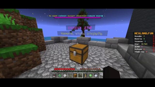 ТОП 1 СЕРВЕР СКАЙ ВАРС В МАЙНКРАФТ БЕДРОК 1.20.10 смотреть онлайн