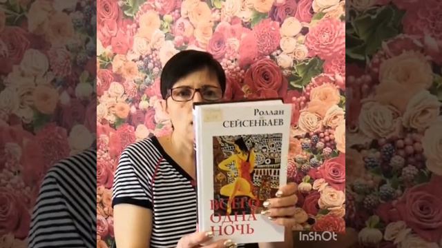 Видеообзор книжной выставки''Лучшие'',УЧЗ, апрель 2020' смотреть онлайн