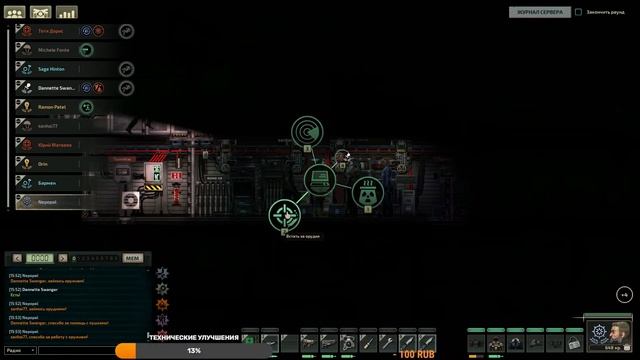 Barotrauma! Прохождение кооп#11 смотреть онлайн
