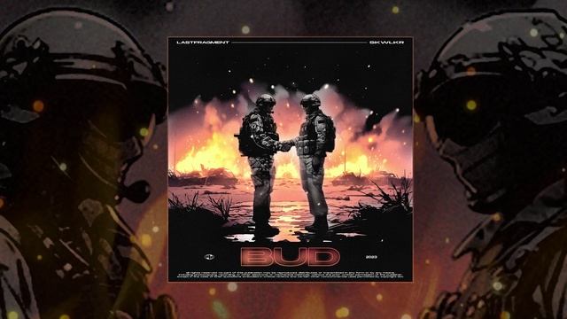 Lastfragment, SKWLKR - Bud (Официальная премьера трека)
