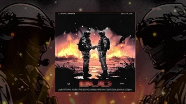 Lastfragment, SKWLKR - Bud (Официальная премьера трека)