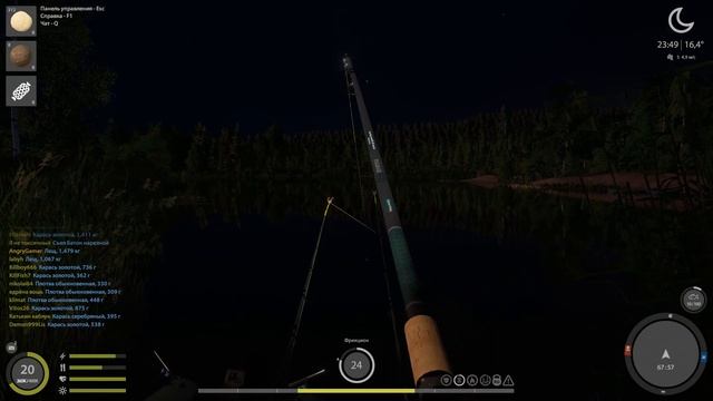 Трофейная рыбалка на леща на оз. комариное! Отличный фарм серебра! Русская рыбалка 4! смотреть онлайн