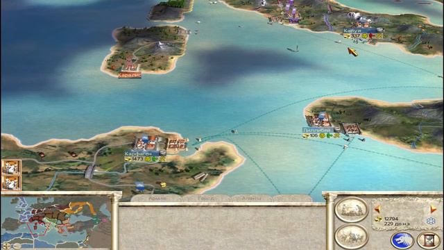 Rome: Total War #13 Понтийская пижама. смотреть онлайн