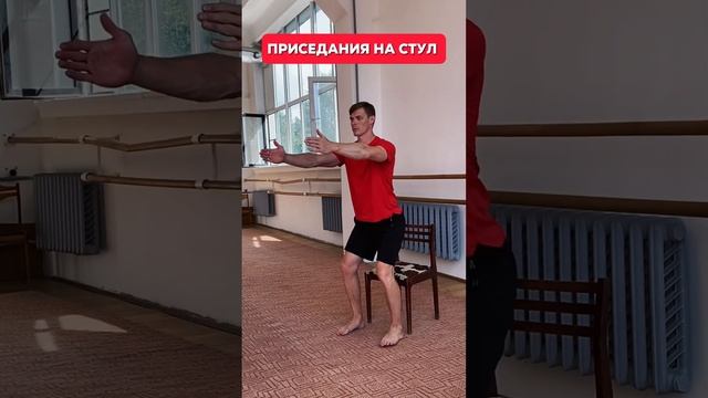 КАК НАУЧИТЬСЯ ПРИСЕДАТЬ #приседание #приседания #тренировканог #тренировкаягодиц #упражнениядляног смотреть онлайн